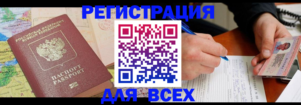 форма 3 в Октябрьском